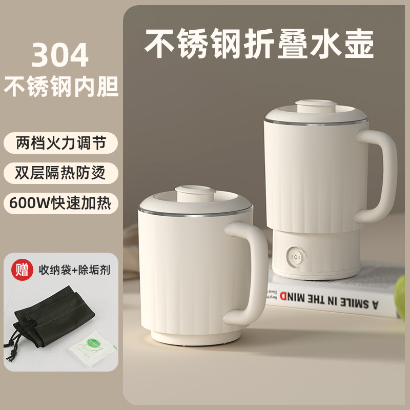 travel folding kettle portable kettle insulation integrated mini small electric kettle water boiling cup stainless steel details Picture
