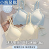 seamless thin underwear soft support tube top girls small chest push up without steel ring backless bra underwear women without steel ring full figure