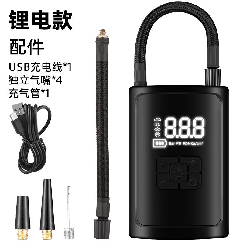 多功能气泵便携车载充气泵持久续航智能数显充气照明胎压表白底实物图