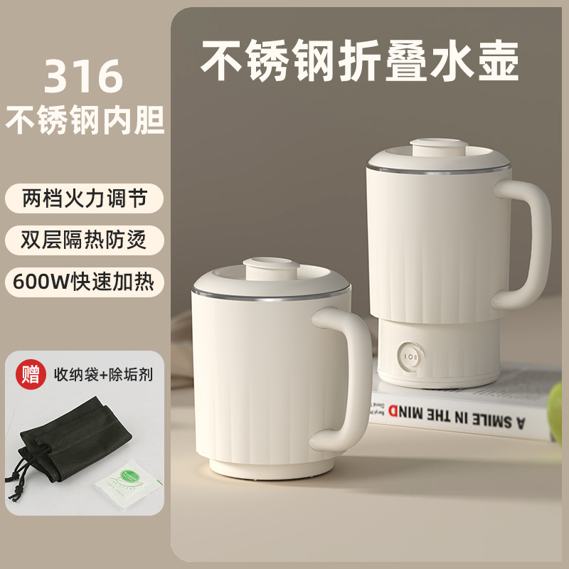 travel folding kettle portable kettle insulation integrated mini small electric kettle water boiling cup stainless steel Application Scenario