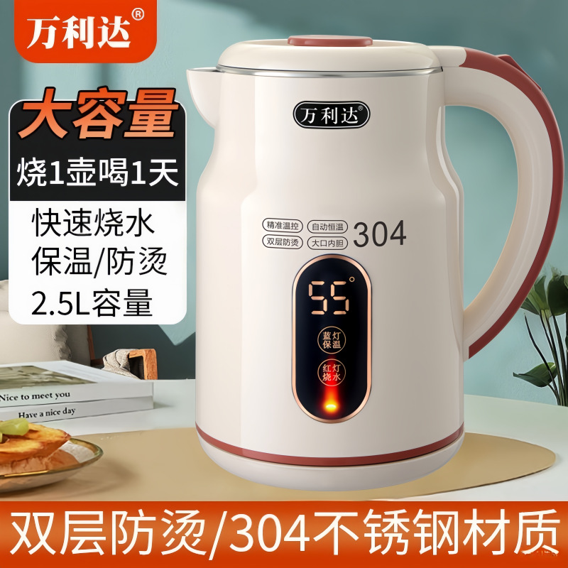 malata electric kettle household kettle automatic power-off insulation integrated constant temperature stainless steel boiling kettle Application Scenario