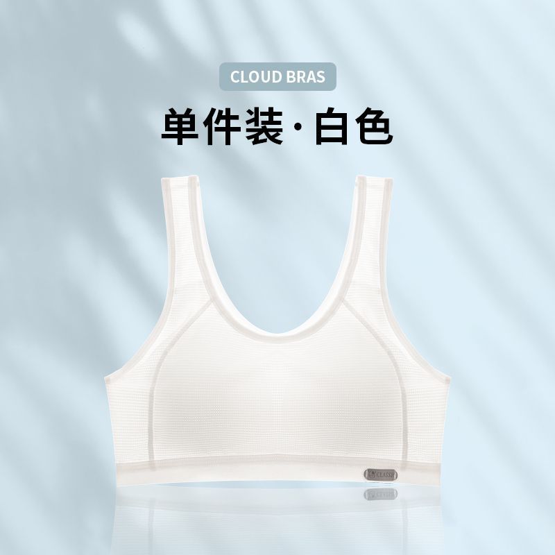 chest-wrapped vest girls' underwear anti-exposure vest thin mould cup applicable age group children 7-12 years old development period Item Picture