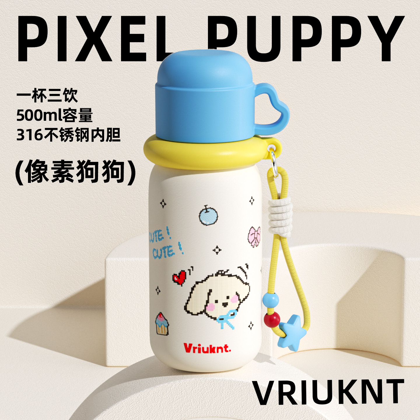 vriuknt vacuum cup for girls good-looking water cup 2025 new straw cup 316 stainless steel kettle portable full figure