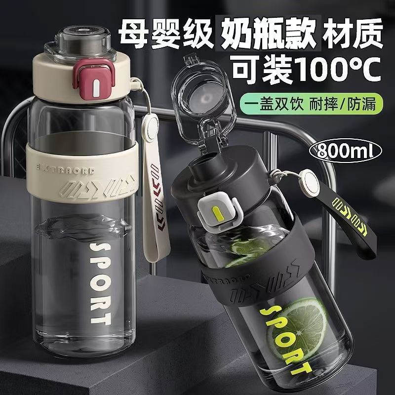 sports cup 2025 new boys' summer military training fitness large capacity children's student school kettle full figure