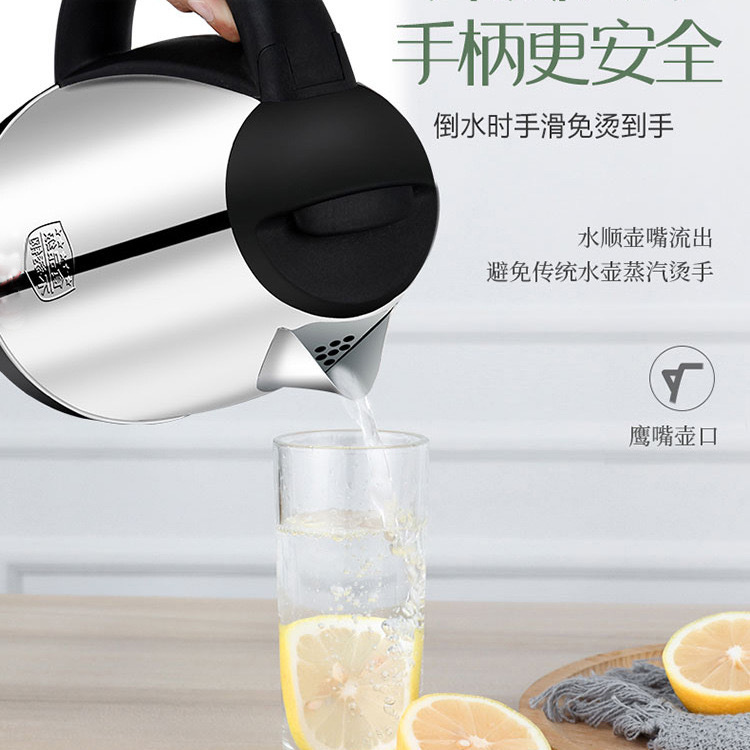 stainless steel electric kettle fast kettle automatic power off household large capacity electric kettle european and american british standard foreign trade Specification drawing