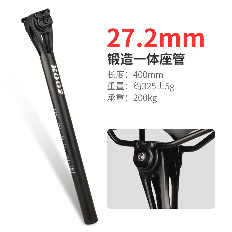 XT-P006座管 、山地自行车坐管 铝合金座管27.2/31.6mm坐杆单车配件细节图