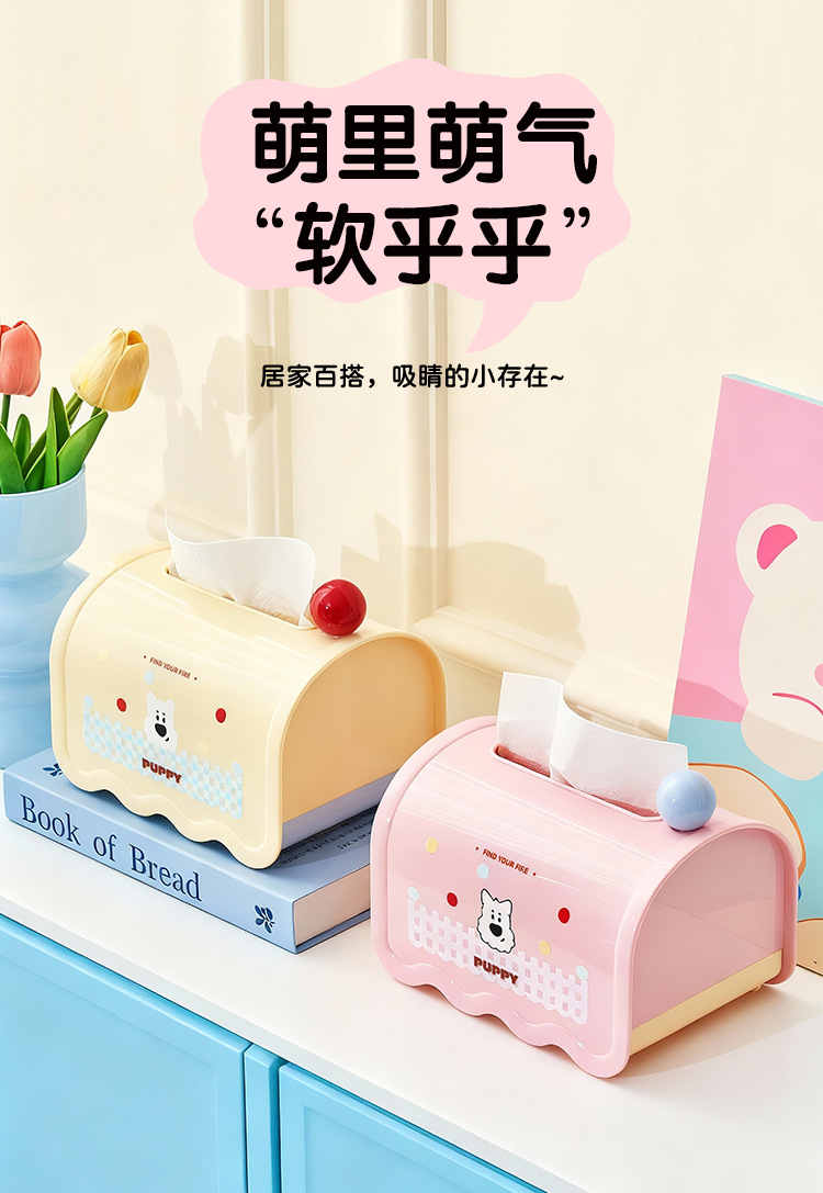 J06-7084 Dopamine Creative Tissue Box Desktop Tissue Box Home Cute Spring Tissue Storage Box detail image 3