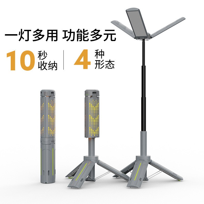 Outdoor multi-functional folding camping lamp, tent atmosphere lamp, student dormitory lighting lamp, handheld hanging lamp, camping lamp Application Scenario