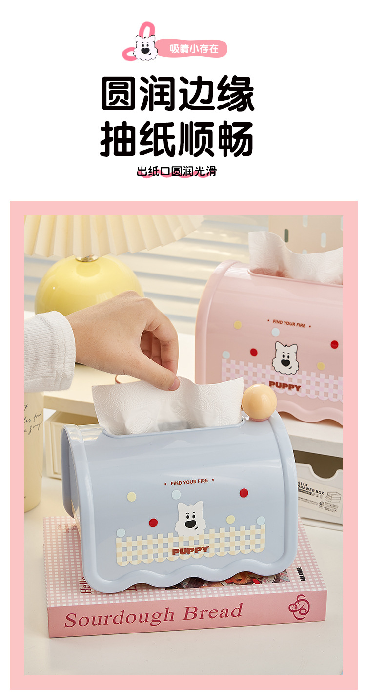 J06-7084 Dopamine Creative Tissue Box Desktop Tissue Box Home Cute Spring Tissue Storage Box detail image 4