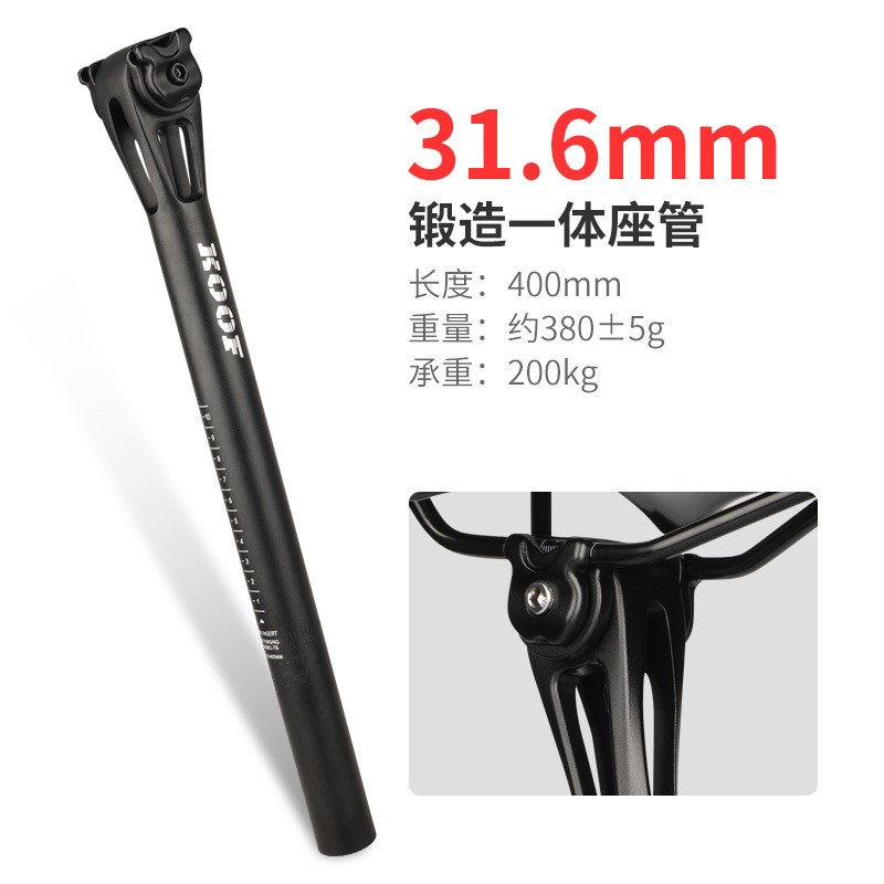 XT-P006座管 、山地自行车坐管 铝合金座管27.2/31.6mm坐杆单车配件白底实物图