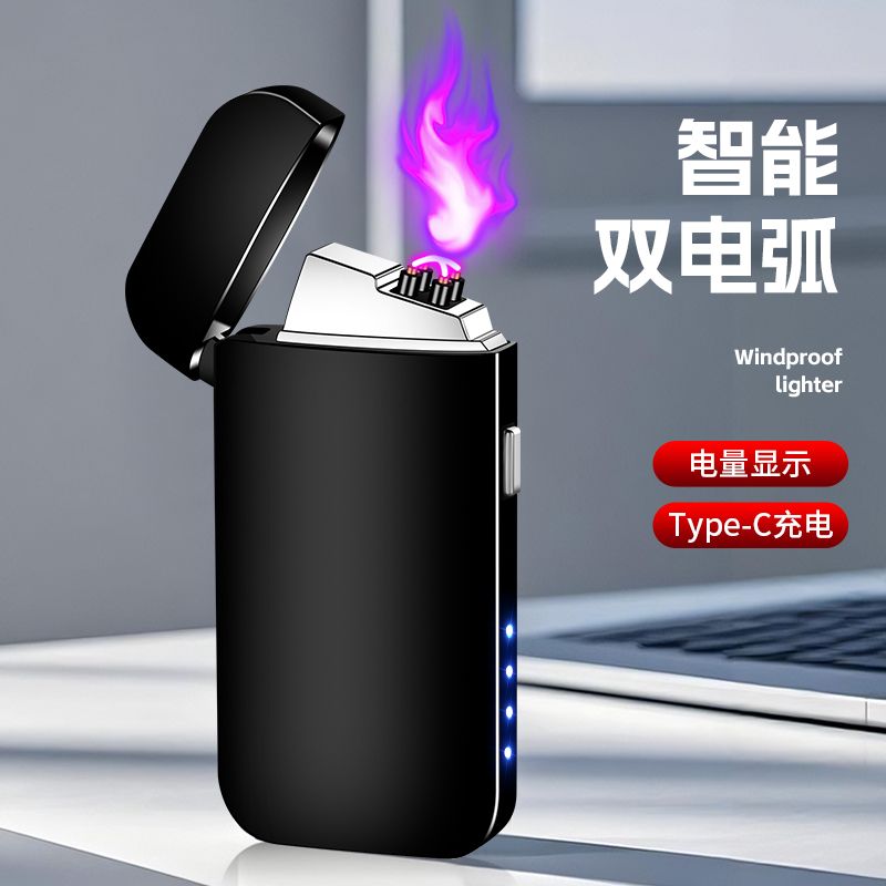 充电打火机/火机木/打火机/打火机烟具/充电点烟器产品图