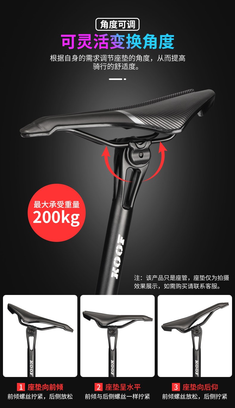 XT-P006座管 、山地自行车坐管 铝合金座管27.2/31.6mm坐杆单车配件详情8