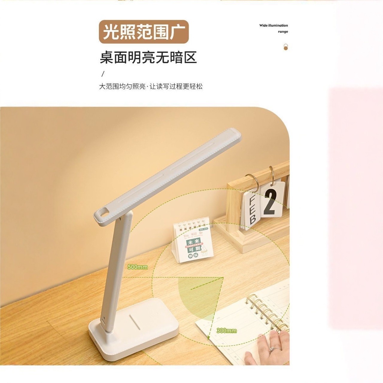 LED folding desk lamp, eye-protecting study lamp, plug-in student dormitory, children's eyesight protection, adjustable light portable desk Specification drawing