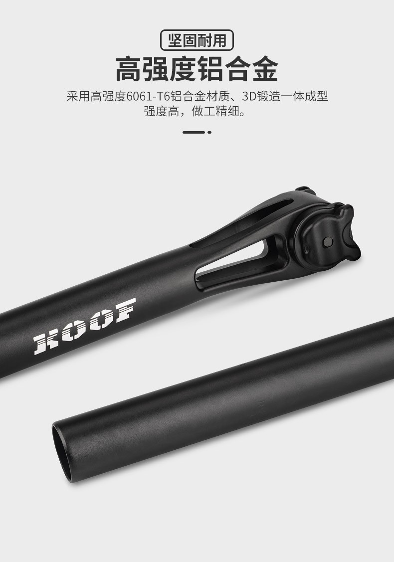 XT-P006座管 、山地自行车坐管 铝合金座管27.2/31.6mm坐杆单车配件详情7