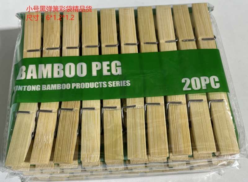 日用百货衣物晾晒收纳夹子裤夹面料挂夹塑料牛角衣架晾衣架多功能衣夹套装竹夹子白底实物图