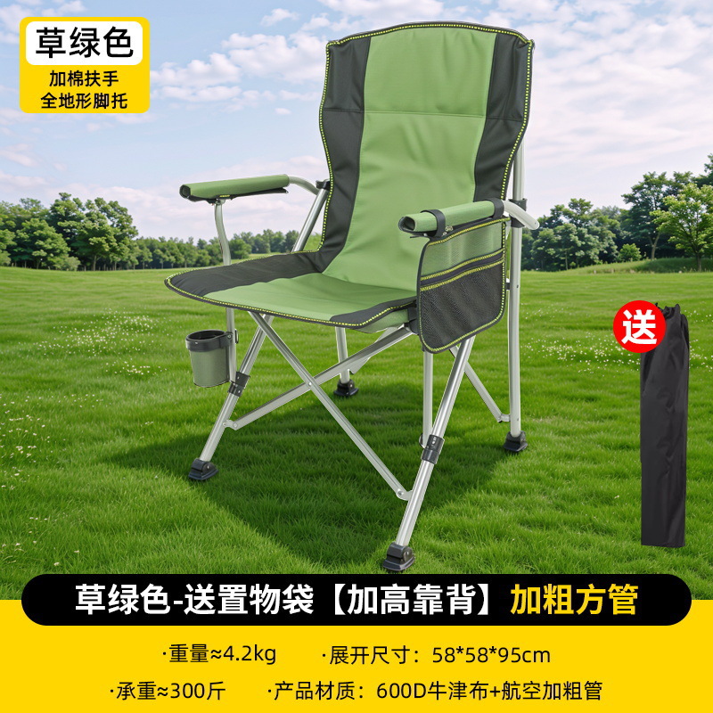 Al por mayor camping cómodo al aire libre silla plegable silla de herradura portátil silla de ocio de instalación gratuita portavasos bolsa de almacenamiento detail image 3