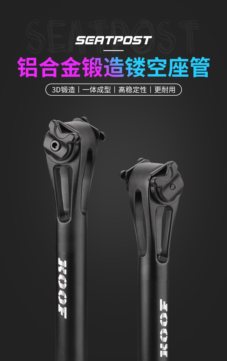 XT-P006座管 、山地自行车坐管 铝合金座管27.2/31.6mm坐杆单车配件详情1