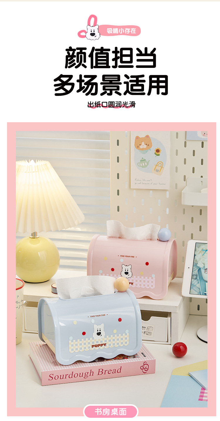 J06-7084 Dopamine Creative Tissue Box Desktop Tissue Box Home Cute Spring Tissue Storage Box detail image 6