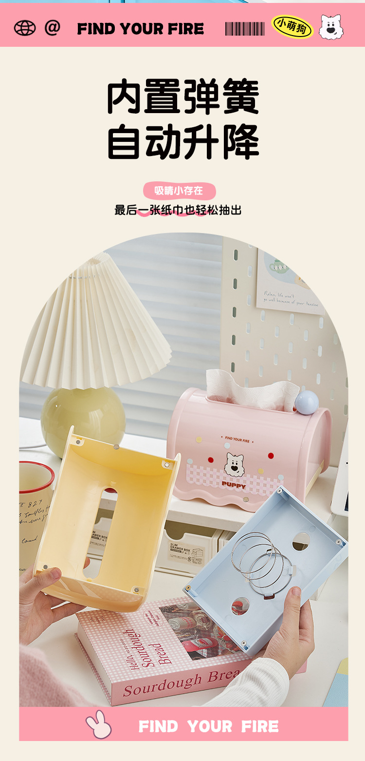J06-7084 Dopamine Creative Tissue Box Desktop Tissue Box Home Cute Spring Tissue Storage Box detail image 5