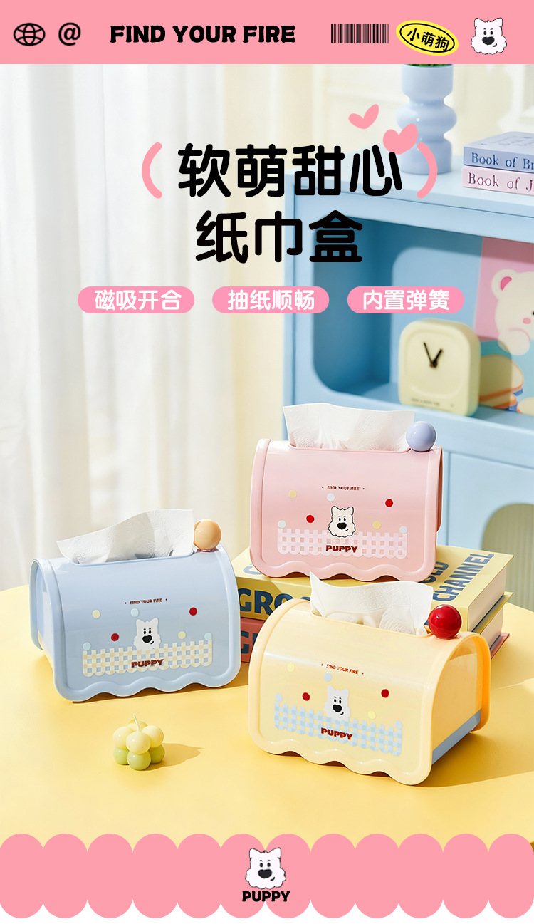 J06-7084 Dopamine Creative Tissue Box Desktop Tissue Box Home Cute Spring Tissue Storage Box detail image 2