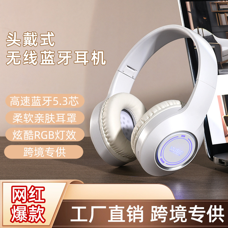 The over-ear wireless Bluetooth headphones feature a folding design with dazzling lighting effects and a battery life of over 120 hours details Picture