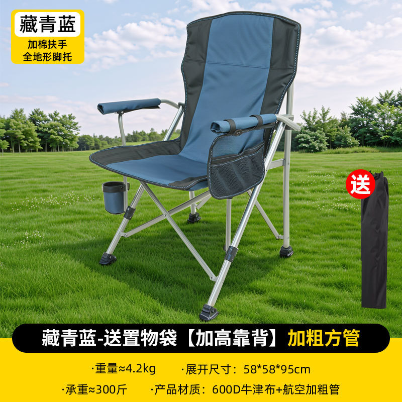 Al por mayor camping cómodo al aire libre silla plegable silla de herradura portátil silla de ocio de instalación gratuita portavasos bolsa de almacenamiento detail image 2