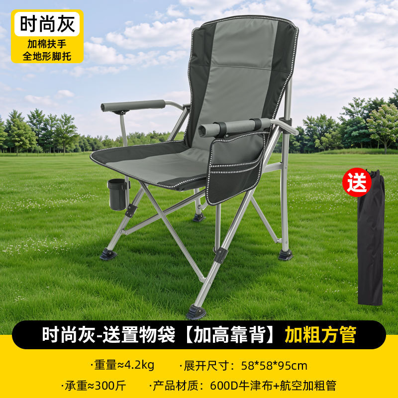 Al por mayor camping cómodo al aire libre silla plegable silla de herradura portátil silla de ocio de instalación gratuita portavasos bolsa de almacenamiento detail image 4