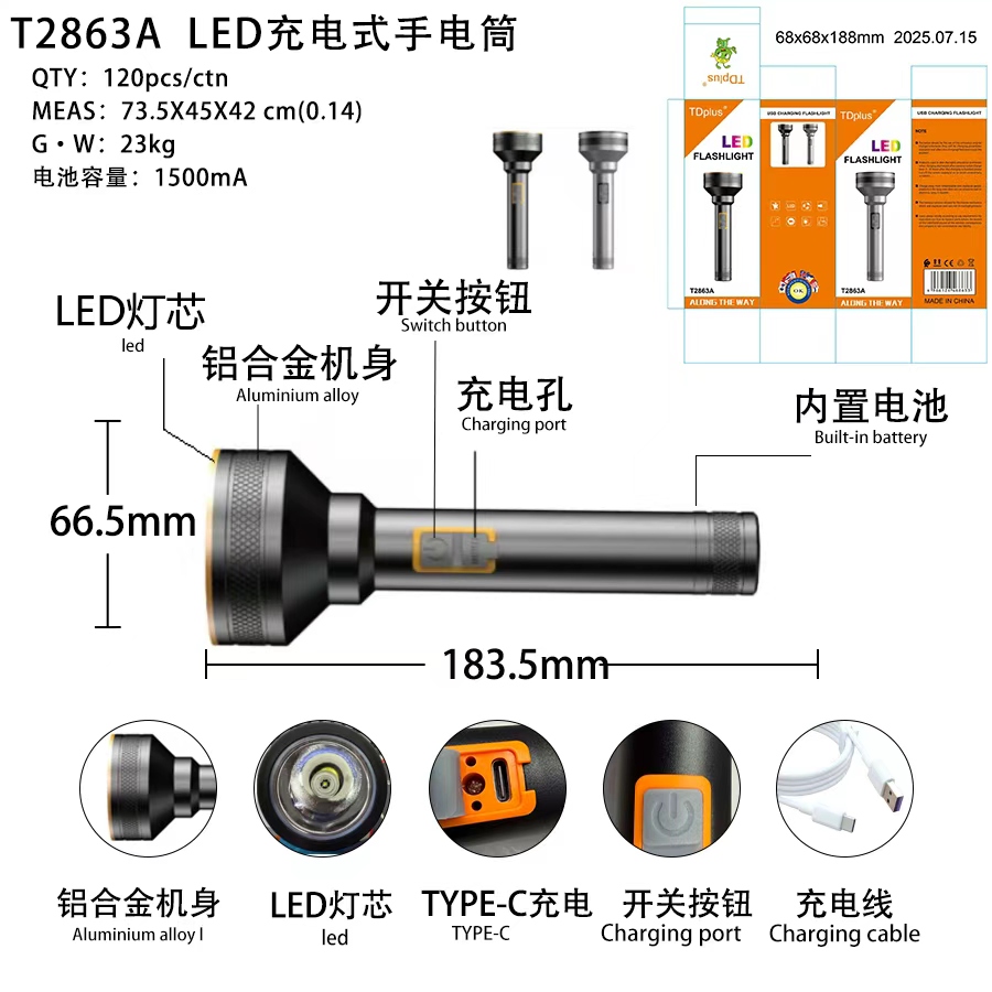 New aluminum alloy upgraded flashlight, large-capacity lithium battery, ultra-long battery life, charging, outdoor home strong light ultra-bright long-range searchlight, aluminum alloy large-head flashlight, ultra-bright and ultra-long band electrician miner's lamp, outdoor Item Picture