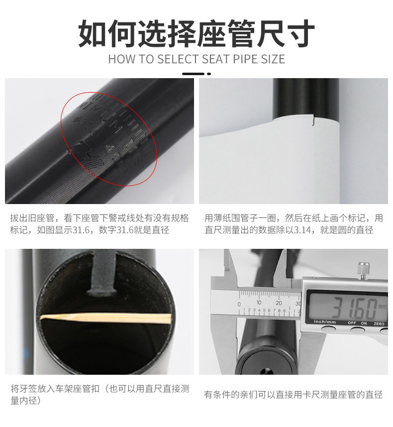 XT-P006座管 、山地自行车坐管 铝合金座管27.2/31.6mm坐杆单车配件详情11