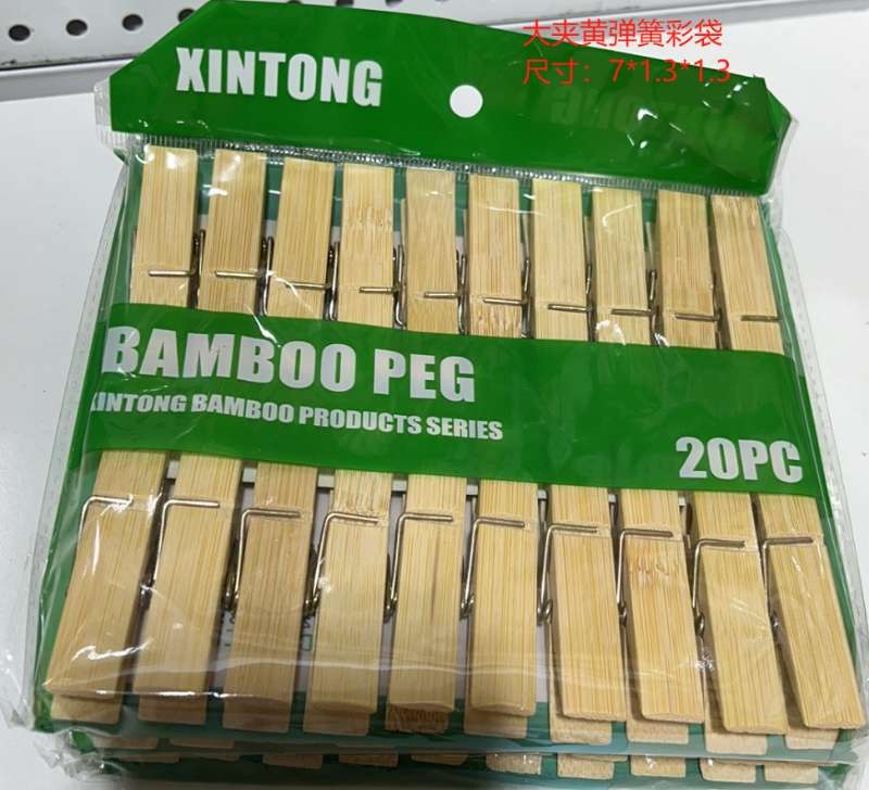日用百货衣物晾晒收纳夹子裤夹面料挂夹塑料牛角衣架晾衣架多功能衣夹套装竹夹子产品图