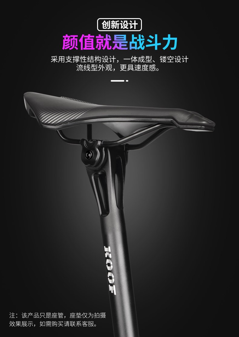 XT-P006座管 、山地自行车坐管 铝合金座管27.2/31.6mm坐杆单车配件详情3