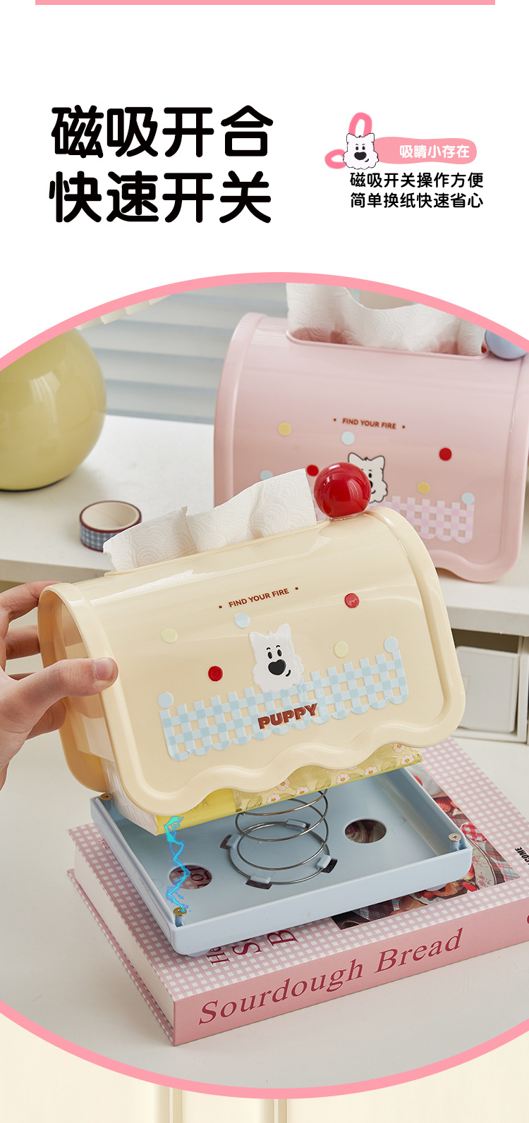 J06-7084 Dopamine Creative Tissue Box Desktop Tissue Box Home Cute Spring Tissue Storage Box detail image 8