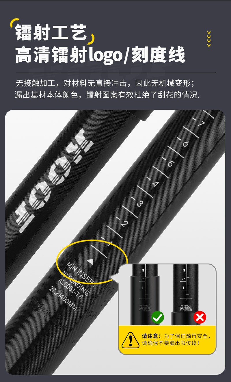 XT-P011/P012座管山地自行车坐管 铝合金座管27.2/31.6mm坐杆单车配件详情7