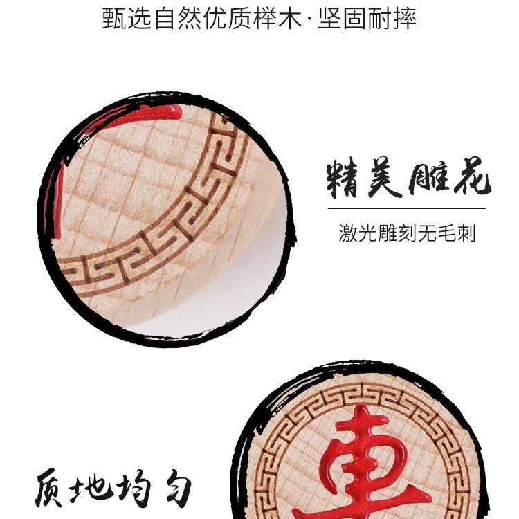 灵乐熙榉木象棋实木中国象棋皮革棋盘大号像棋橡棋儿童象棋详情5