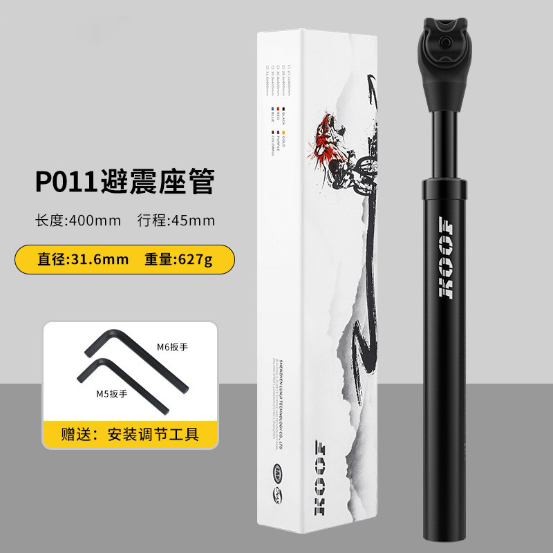 XT-P011/P012座管山地自行车坐管 铝合金座管27.2/31.6mm坐杆单车配件详情14