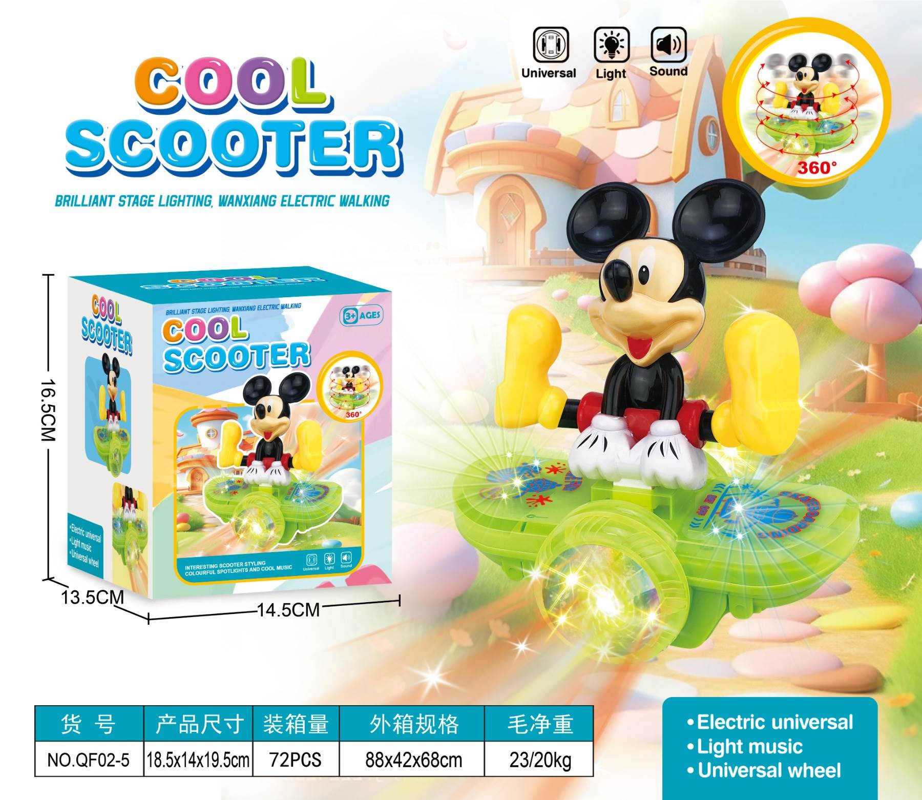 跨境电商儿童爆款米奇电动旋转滑板车发光玩具电动音乐万向行走滑板车