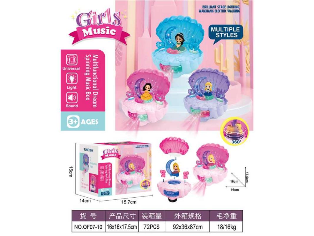 跨境电商儿童爆款电动贝壳女孩绿色粉色混装儿童电动万向贝壳车玩具