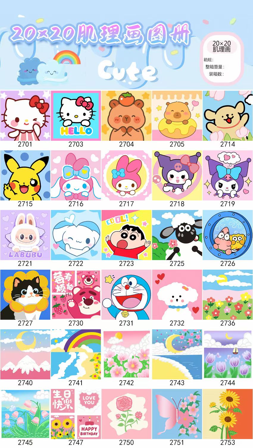 20✕20肌理画，30✕30尺寸都有白底实物图