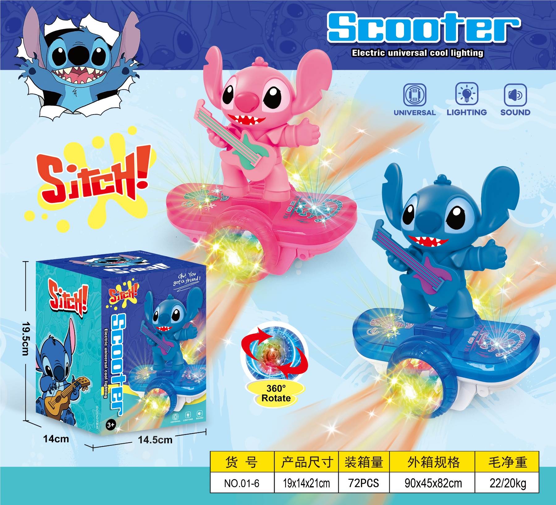 跨境电商儿童爆款史迪仔电动滑板车发光玩具两色混装电动音乐万向行走滑板车