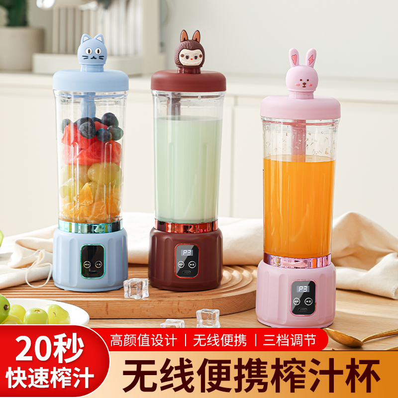 手动榨汁机/榨汁机产品图