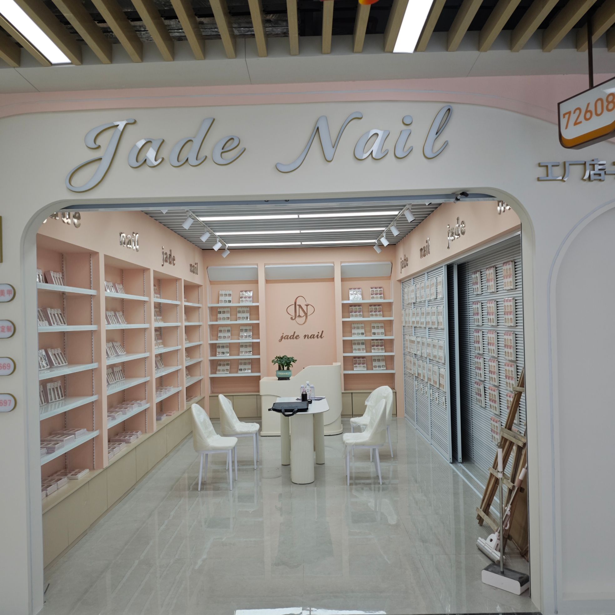 Yuzhi Manicure describe pic - 1