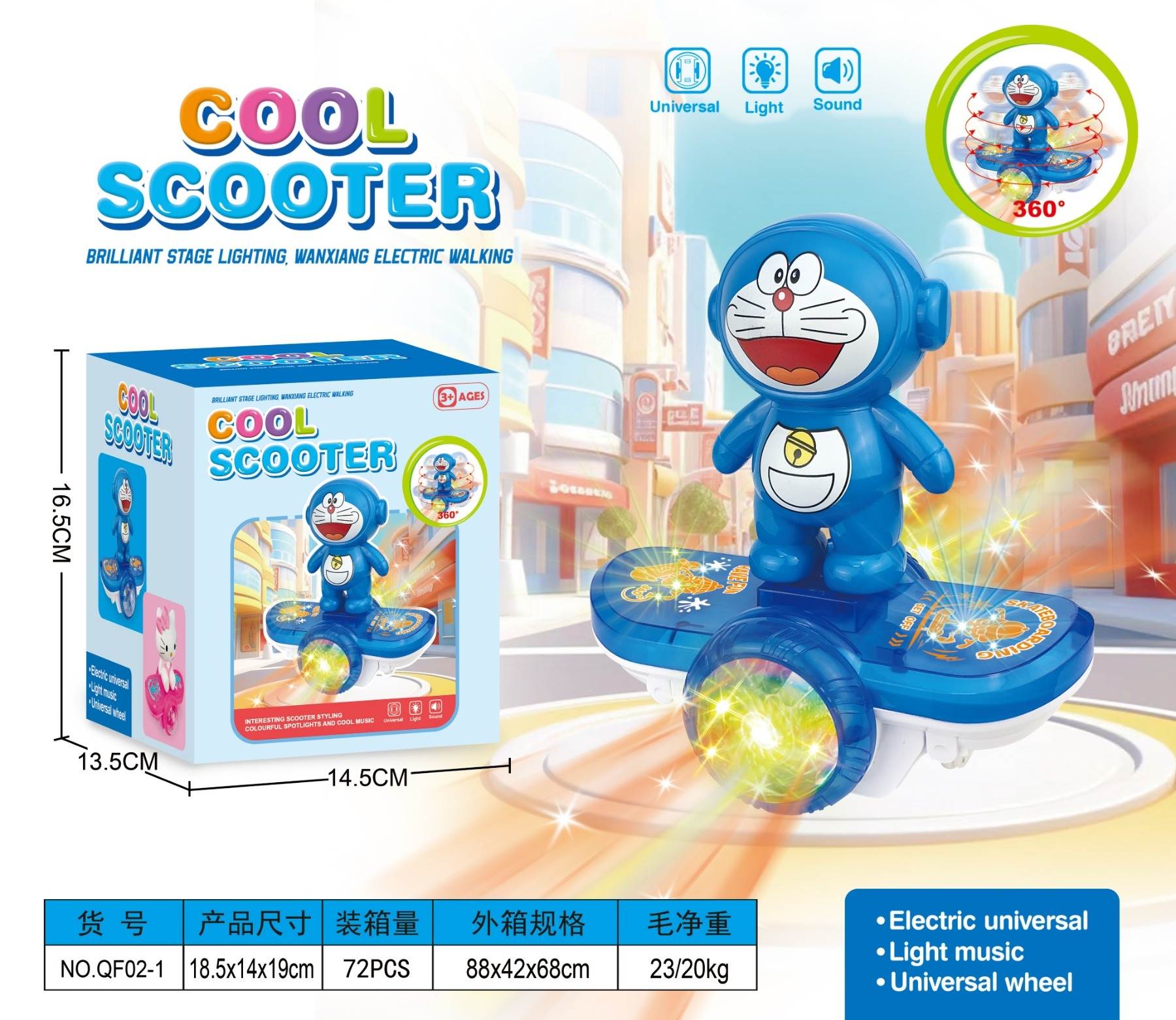 电动车/可坐汽车/玩具车/玩具/卡车玩具产品图