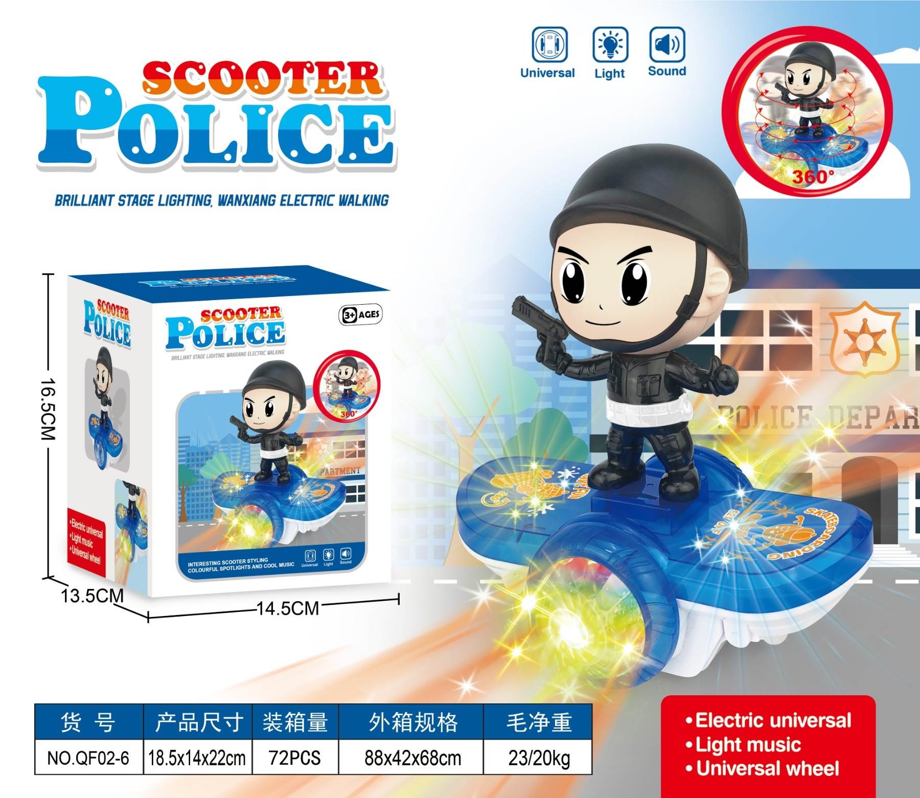电动车/可坐汽车/玩具车/玩具/卡车玩具细节图