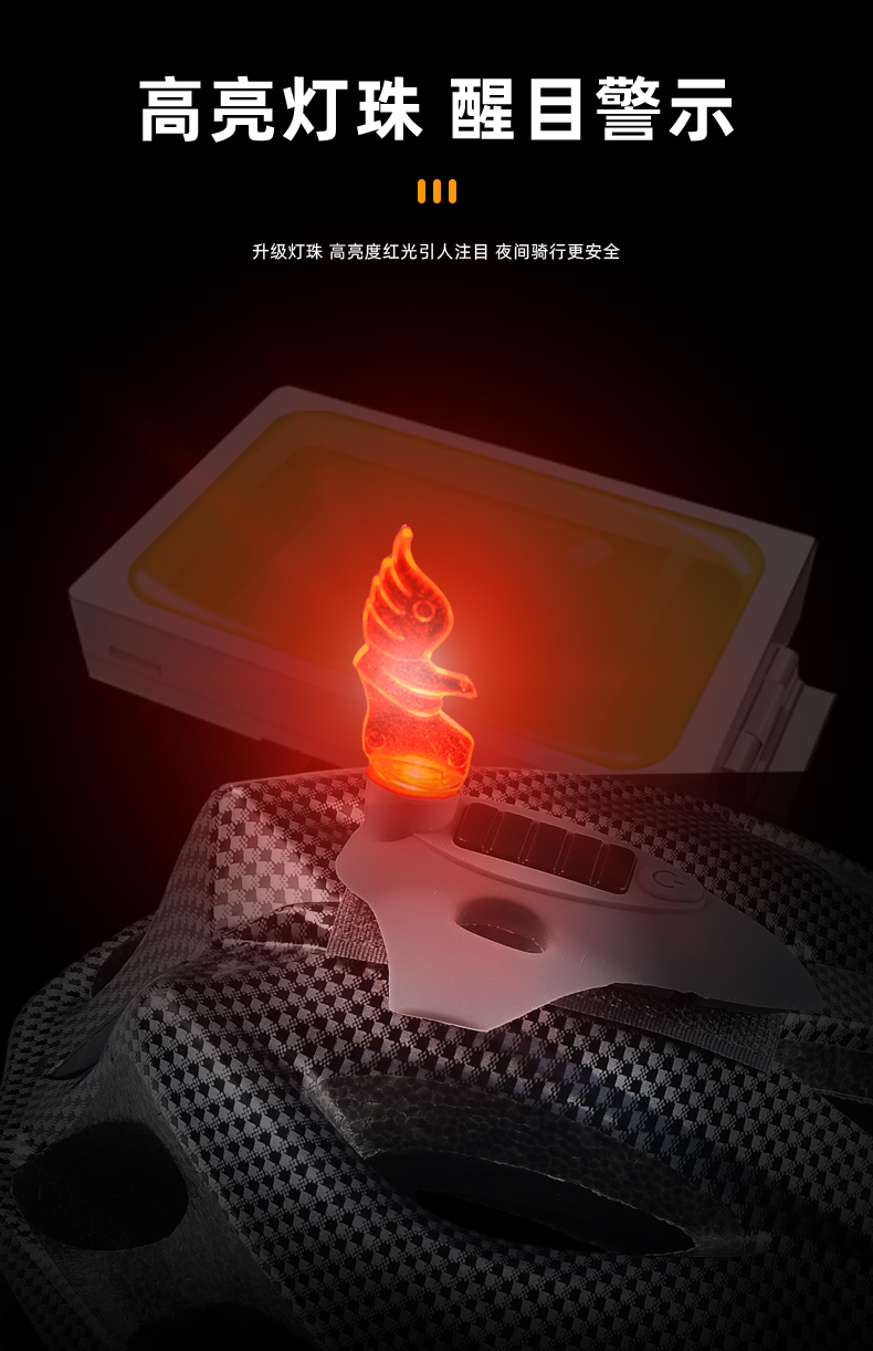 LY-0820 USB заряжает солнечные шлемы, огни самолётов, задние фары велосипедов, горные задние фары велосипедов, сигнализация безопасности pic 3