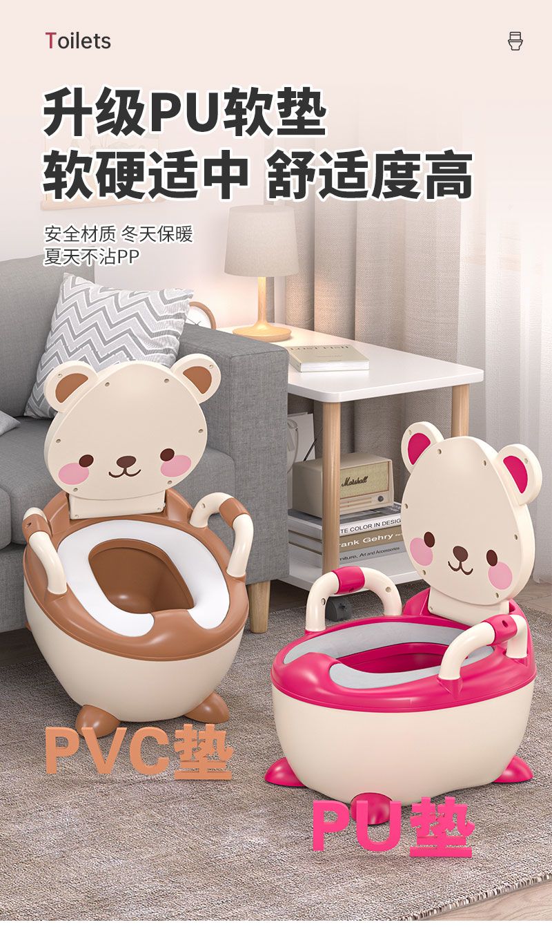 儿童马桶坐便器小男孩女宝宝婴幼儿专用训练厕所家用便盆尿桶尿盆详情图15