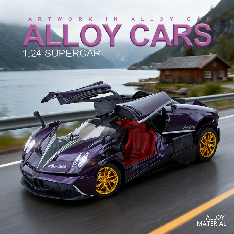 1:24帕加尼仿真合金车模汽车模型金属玩具车摆件男孩玩具