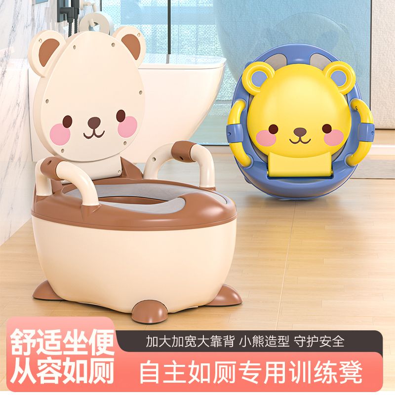 儿童马桶坐便器小男孩女宝宝婴幼儿专用训练厕所家用便盆尿桶尿盆白底实物图
