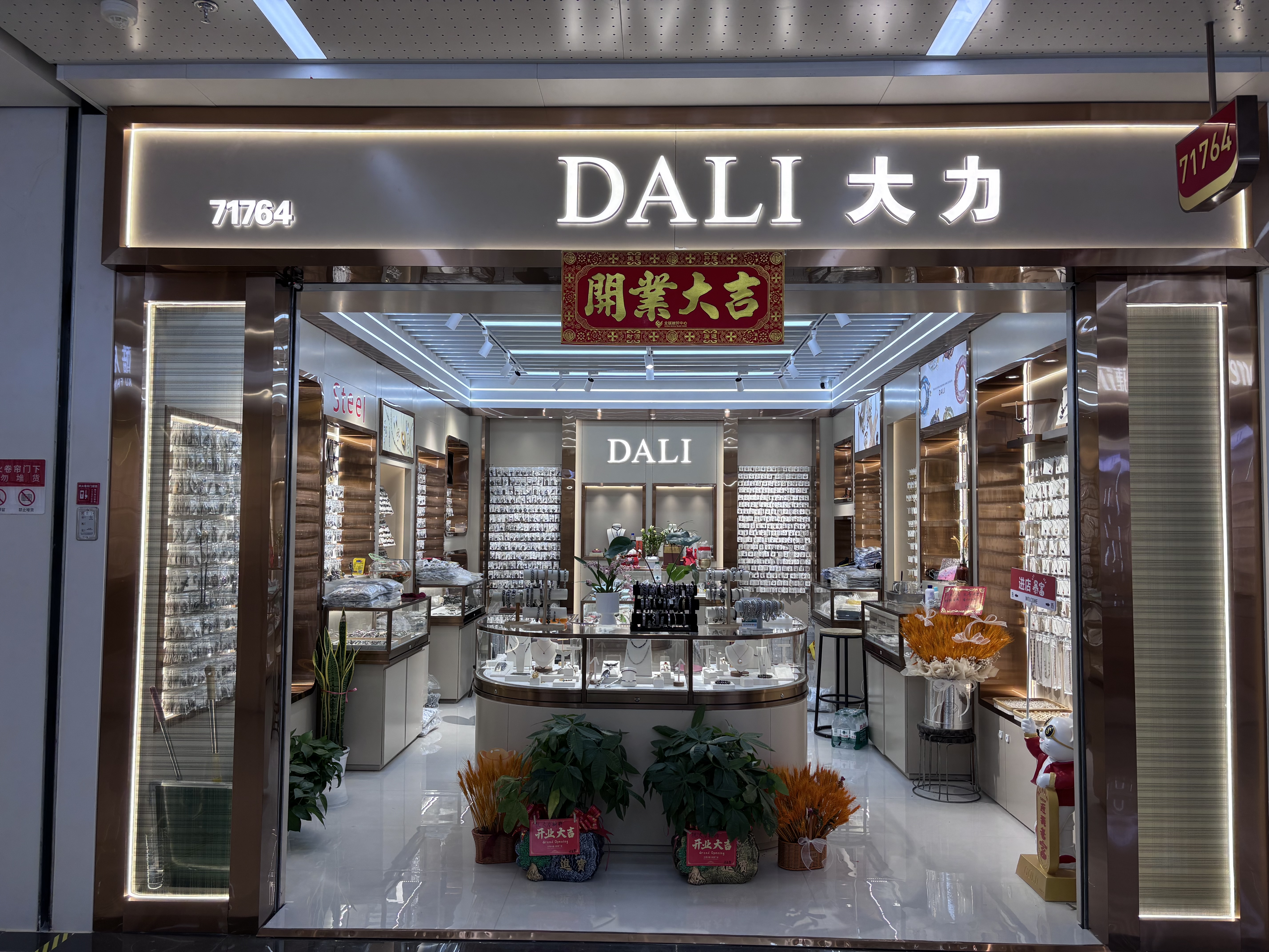 大力不锈钢首饰 describe pic - 1