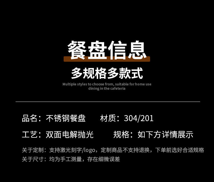 304不锈钢快餐盘分格学生工厂食堂餐盘成人分隔餐盘商用打饭餐盒详情5