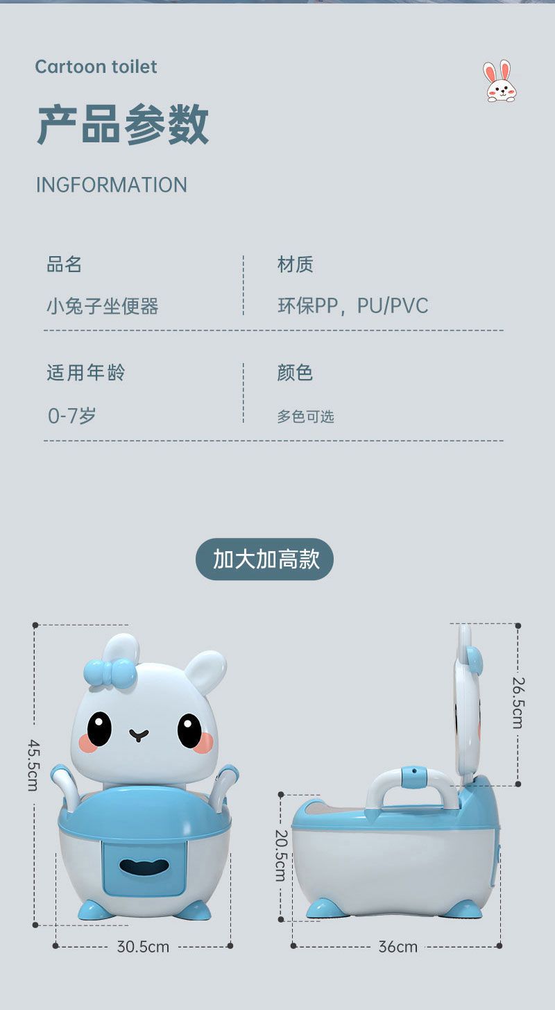 Children's toilet seat, special for boys and girls, large infant urinal, children's urinal bucket, household detail image 12